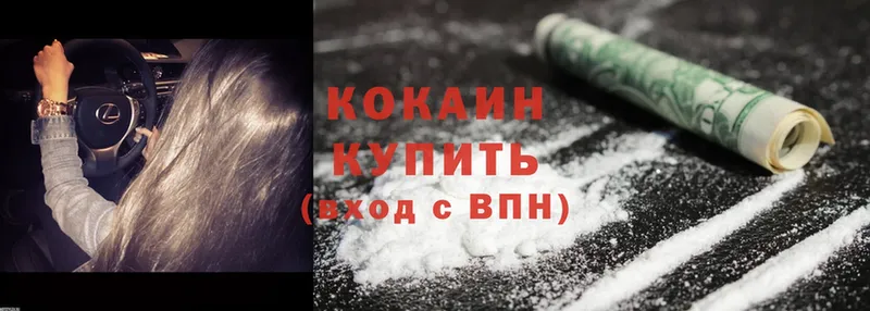 Cocaine Columbia  Бакал 